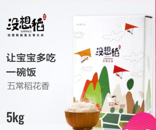 善于借助他人之力，讓你的目標顧客難以抗拒