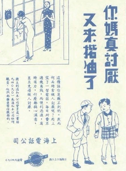 善于借助他人之力，讓你的目標顧客難以抗拒